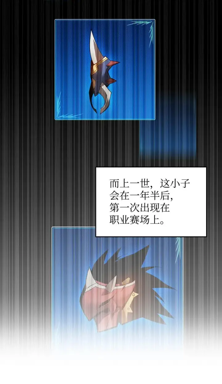 《全裸菜鸟在异世界被摩擦》27 拳皇图57