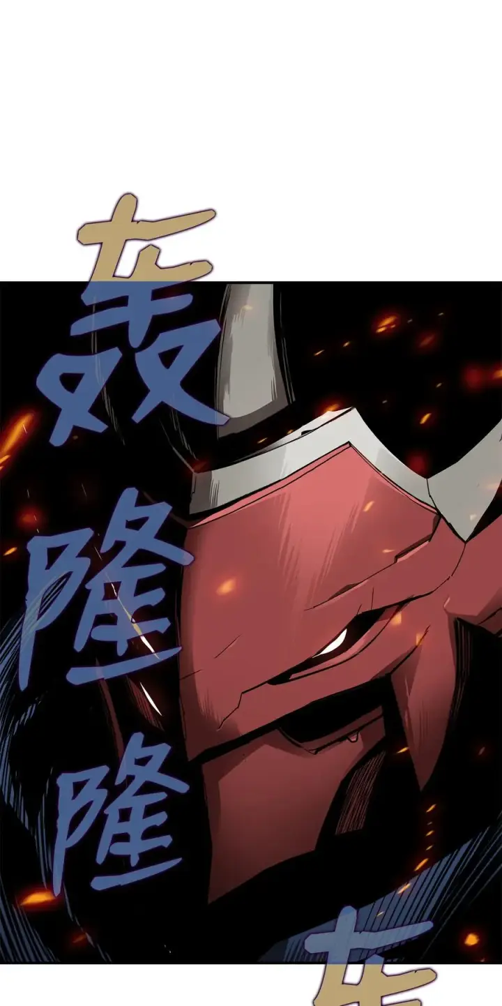 《全裸菜鸟在异世界被摩擦》27 拳皇图65