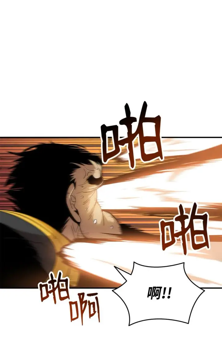 《全裸菜鸟在异世界被摩擦》27 拳皇图71