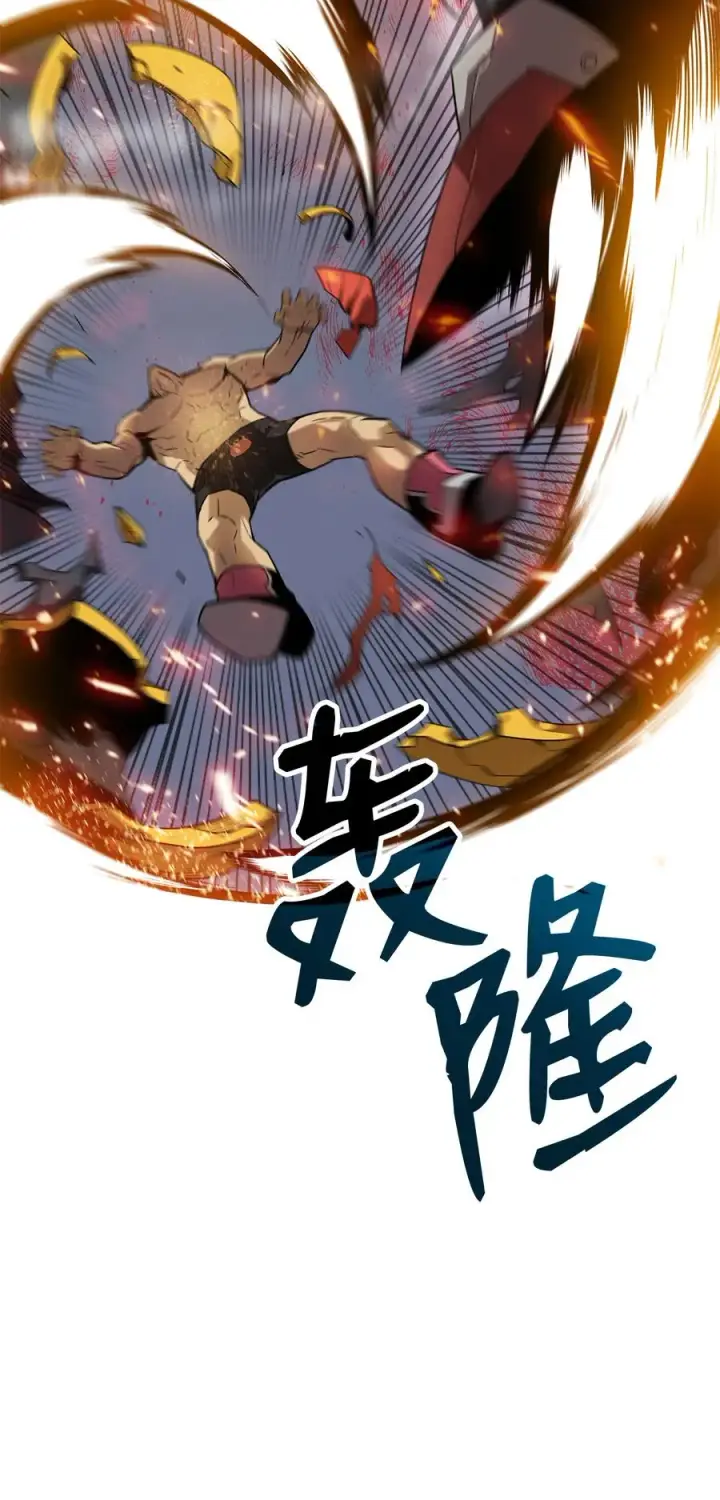 《全裸菜鸟在异世界被摩擦》27 拳皇图77
