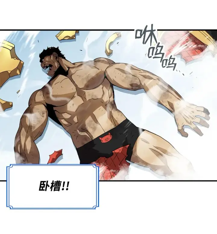 《全裸菜鸟在异世界被摩擦》27 拳皇图78