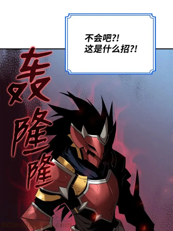 《全裸菜鸟在异世界被摩擦》27 拳皇图79