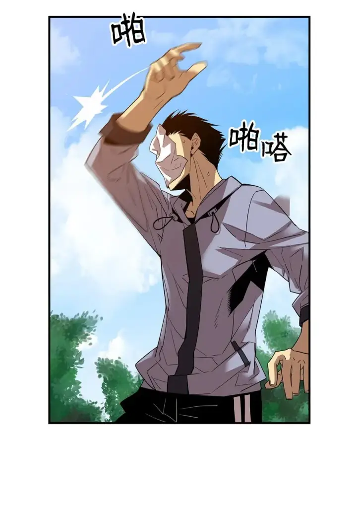 《全裸菜鸟在异世界被摩擦》27 拳皇图8