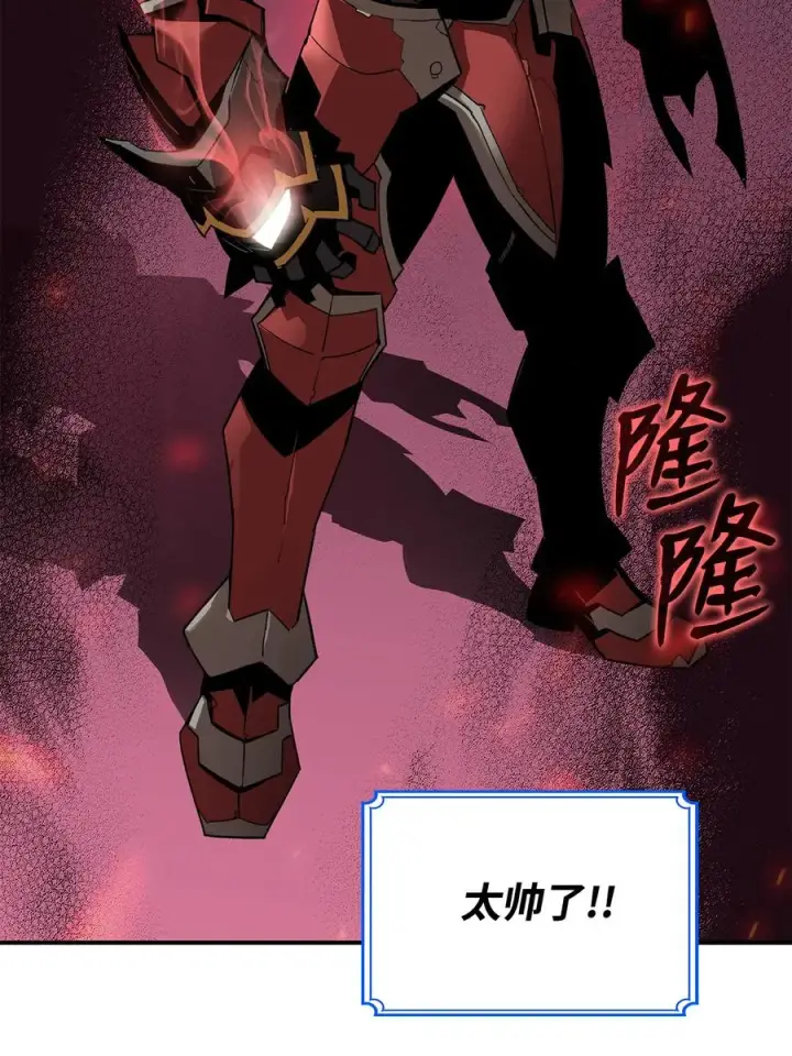 《全裸菜鸟在异世界被摩擦》27 拳皇图80