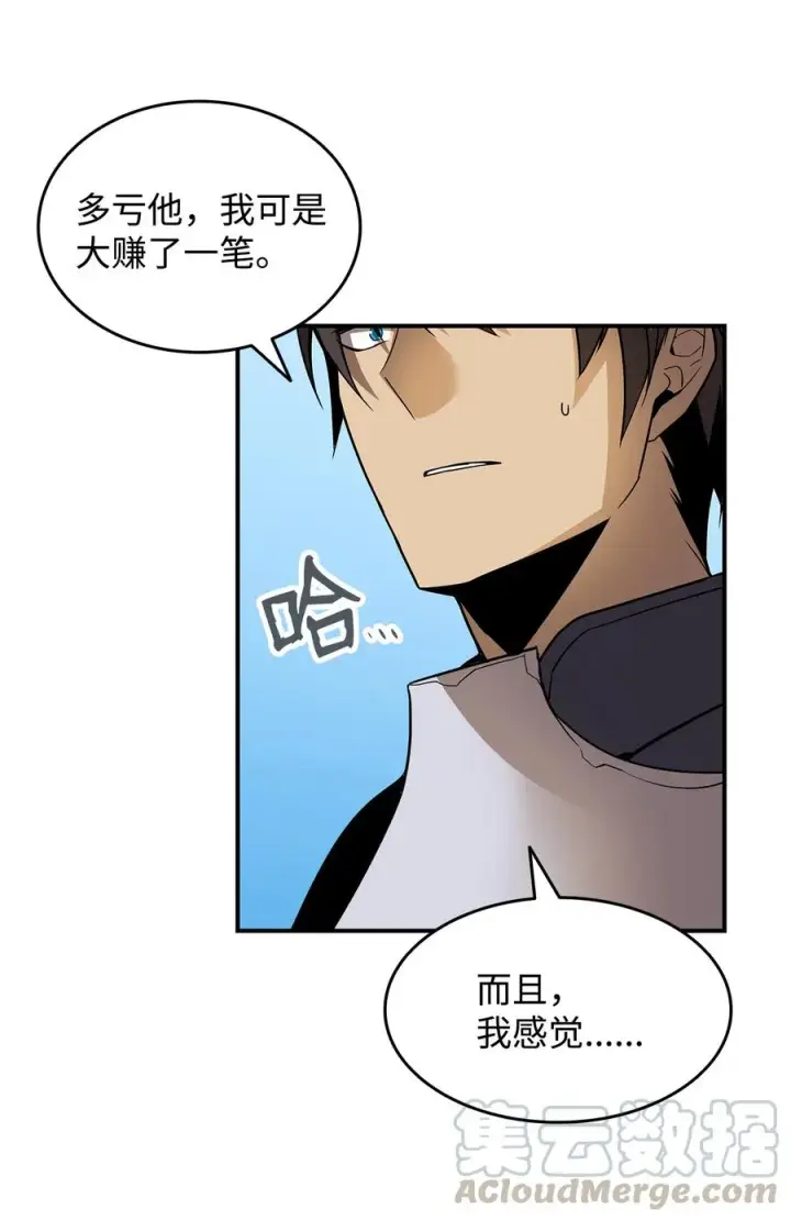 《全裸菜鸟在异世界被摩擦》27 拳皇图82