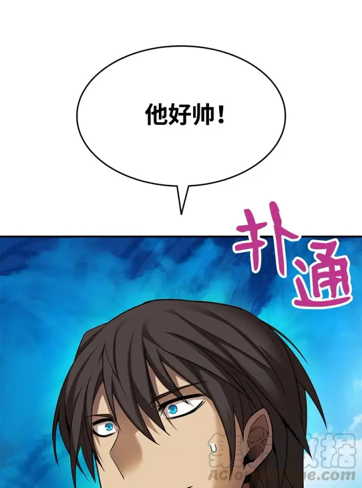 《全裸菜鸟在异世界被摩擦》27 拳皇图85