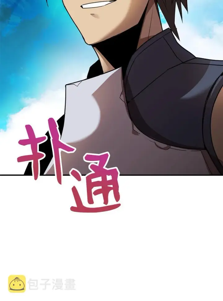 《全裸菜鸟在异世界被摩擦》27 拳皇图86