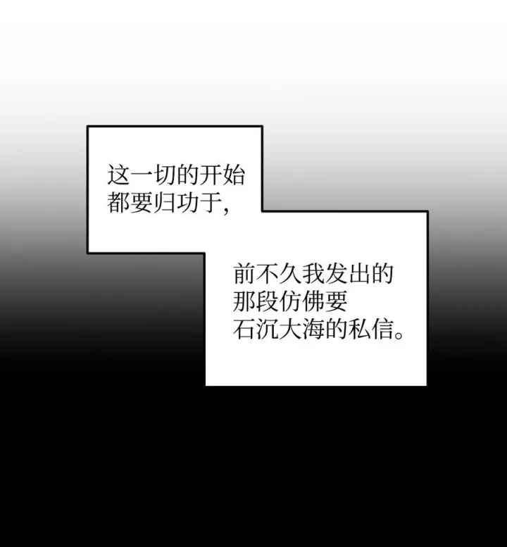 《全裸菜鸟在异世界被摩擦》28 勇者之墓图17