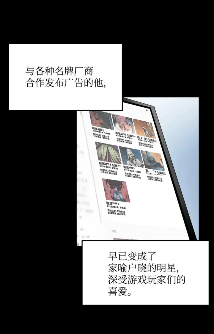 《全裸菜鸟在异世界被摩擦》28 勇者之墓图20