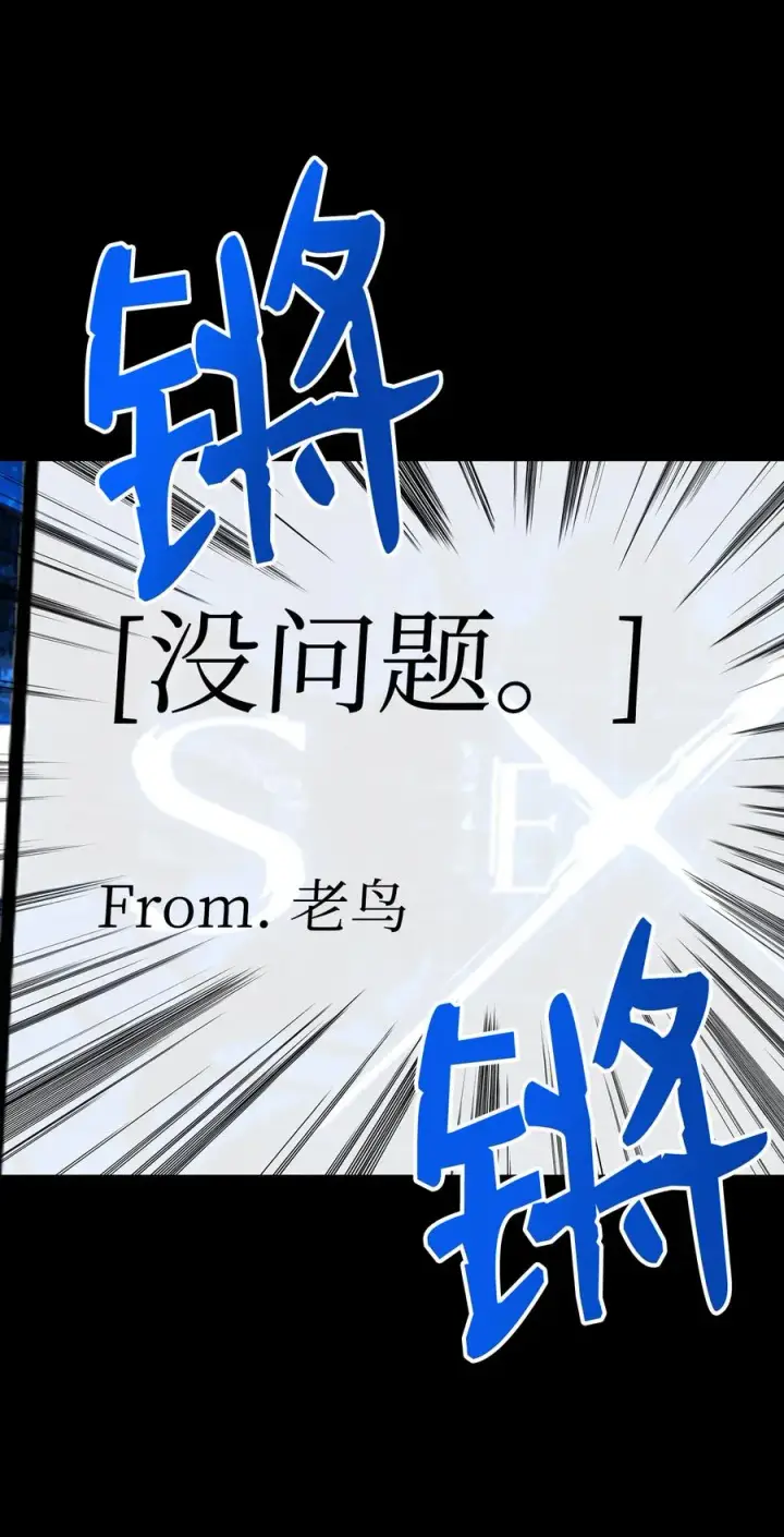 《全裸菜鸟在异世界被摩擦》28 勇者之墓图24