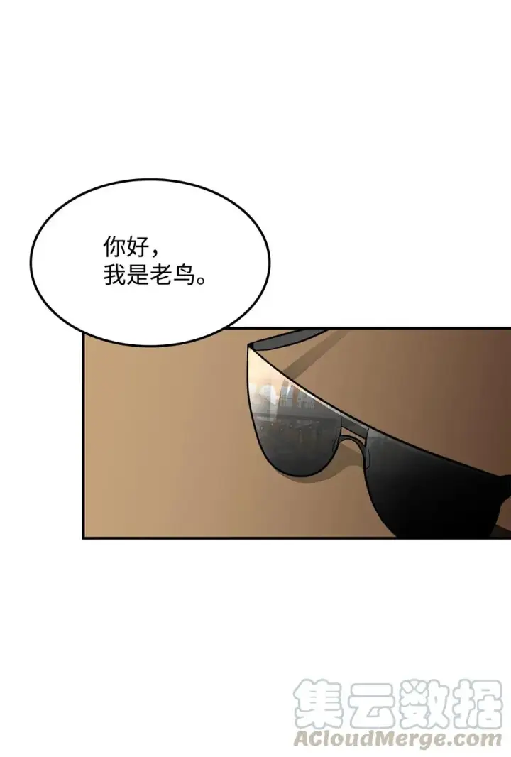 《全裸菜鸟在异世界被摩擦》28 勇者之墓图34