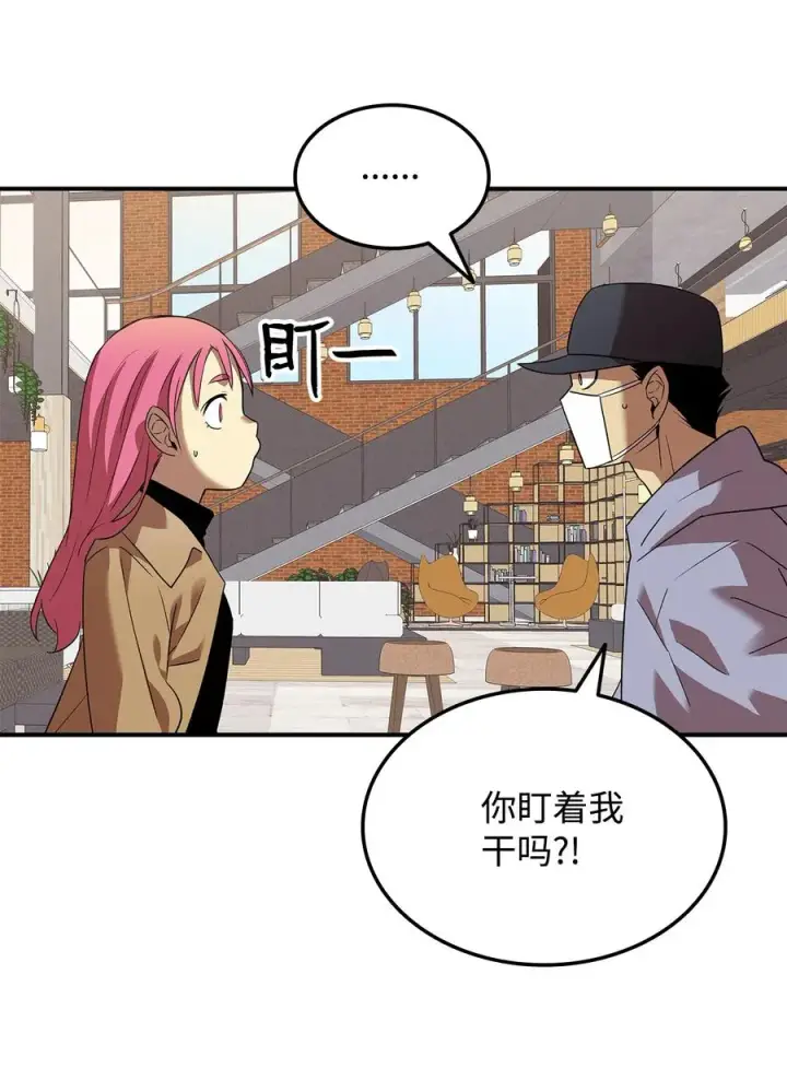 《全裸菜鸟在异世界被摩擦》28 勇者之墓图35