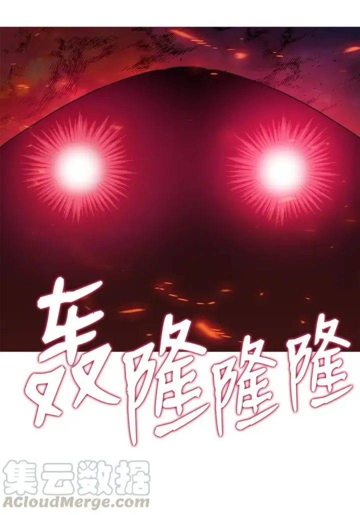 《全裸菜鸟在异世界被摩擦》28 勇者之墓图4
