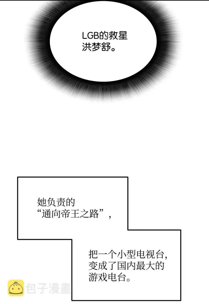 《全裸菜鸟在异世界被摩擦》28 勇者之墓图41