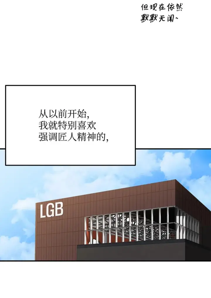 《全裸菜鸟在异世界被摩擦》28 勇者之墓图42