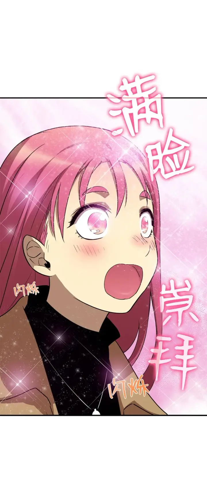 《全裸菜鸟在异世界被摩擦》28 勇者之墓图53