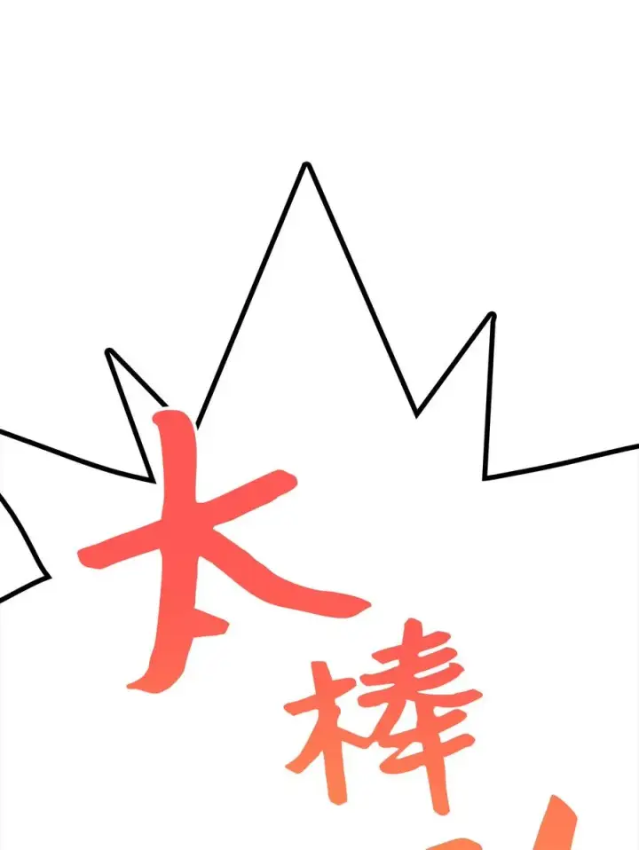 《全裸菜鸟在异世界被摩擦》28 勇者之墓图54
