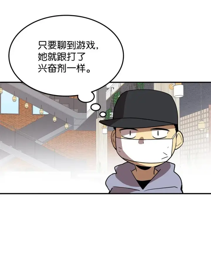 《全裸菜鸟在异世界被摩擦》28 勇者之墓图60