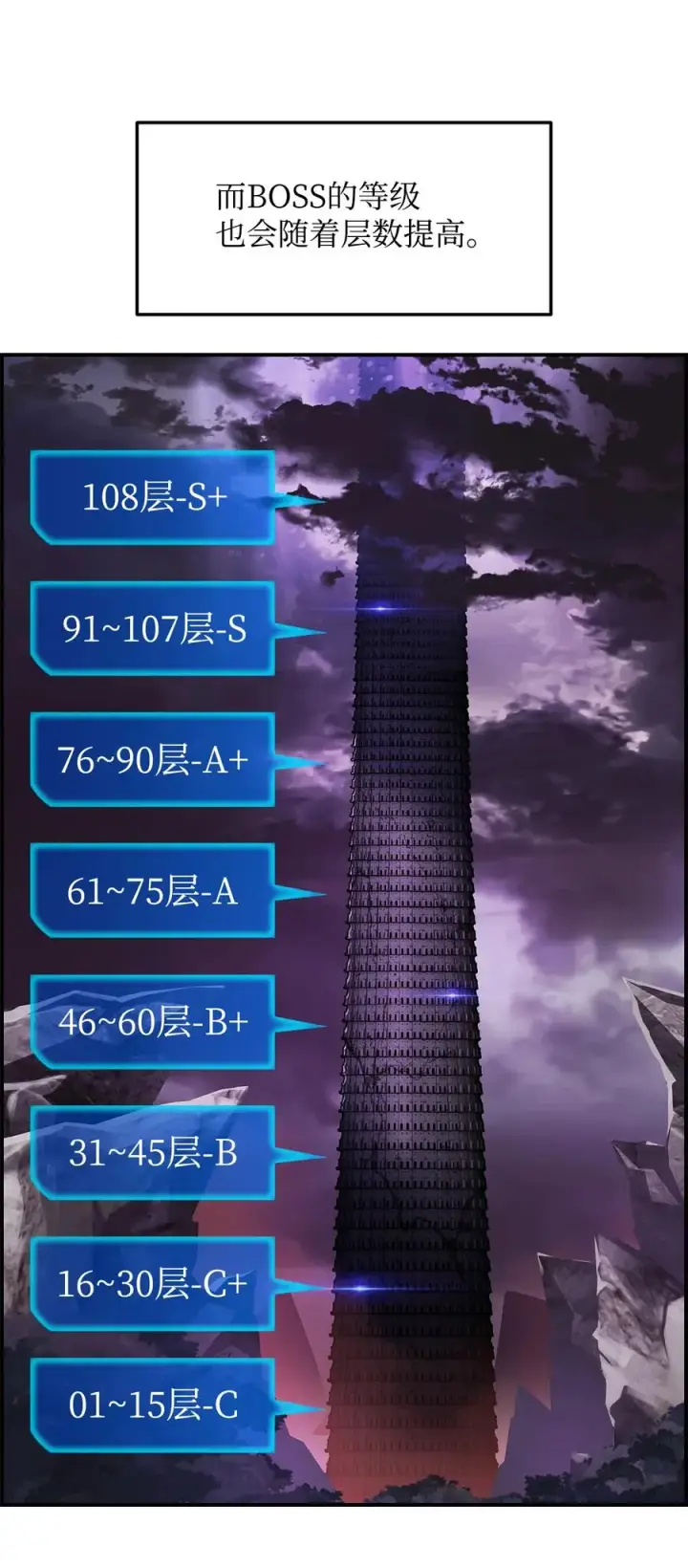 《全裸菜鸟在异世界被摩擦》28 勇者之墓图72