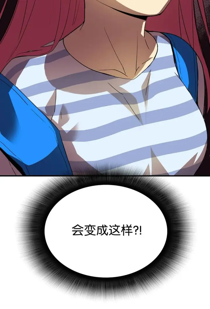 《全裸菜鸟在异世界被摩擦》28 勇者之墓图8