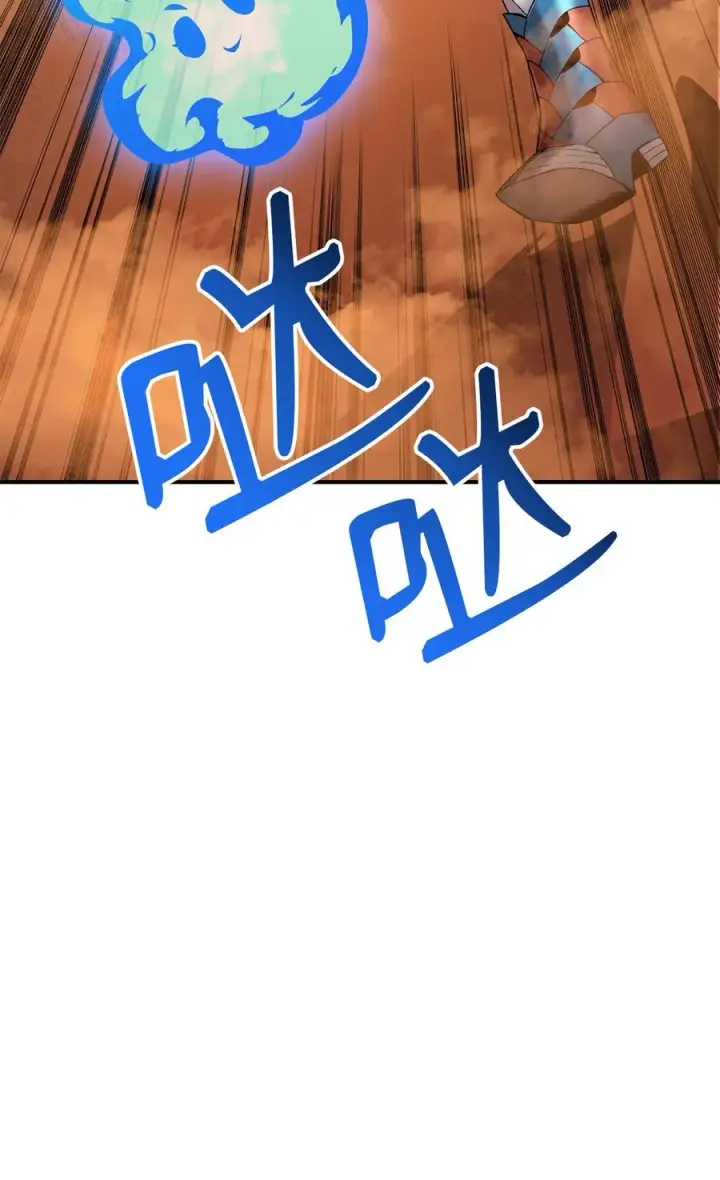 《全裸菜鸟在异世界被摩擦》28 勇者之墓图80