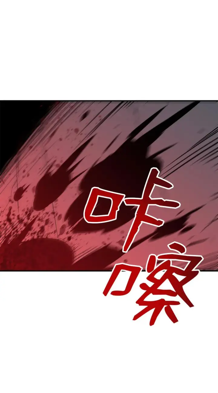 《全裸菜鸟在异世界被摩擦》28 勇者之墓图9