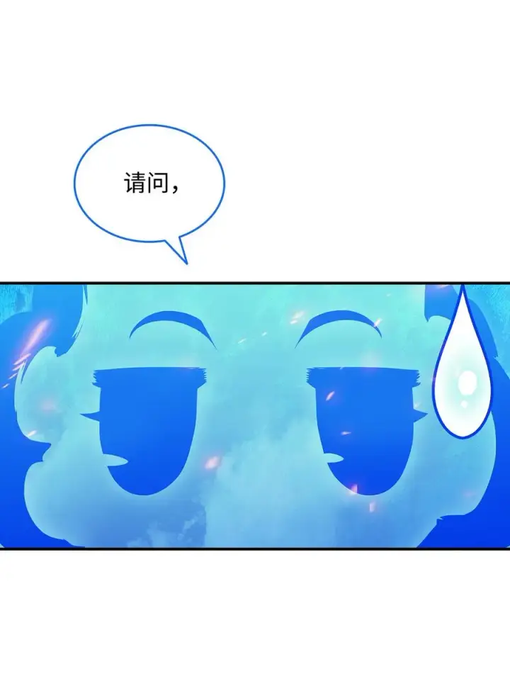 《全裸菜鸟在异世界被摩擦》29 关键钥匙图11