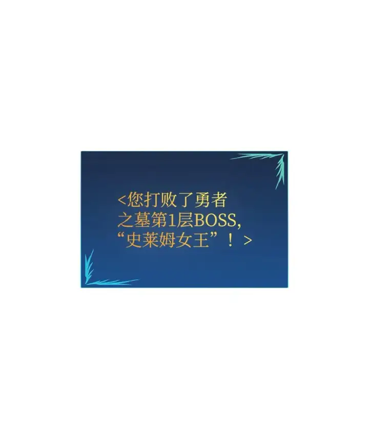 《全裸菜鸟在异世界被摩擦》29 关键钥匙图15