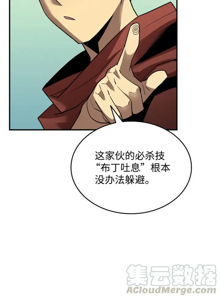 《全裸菜鸟在异世界被摩擦》29 关键钥匙图19