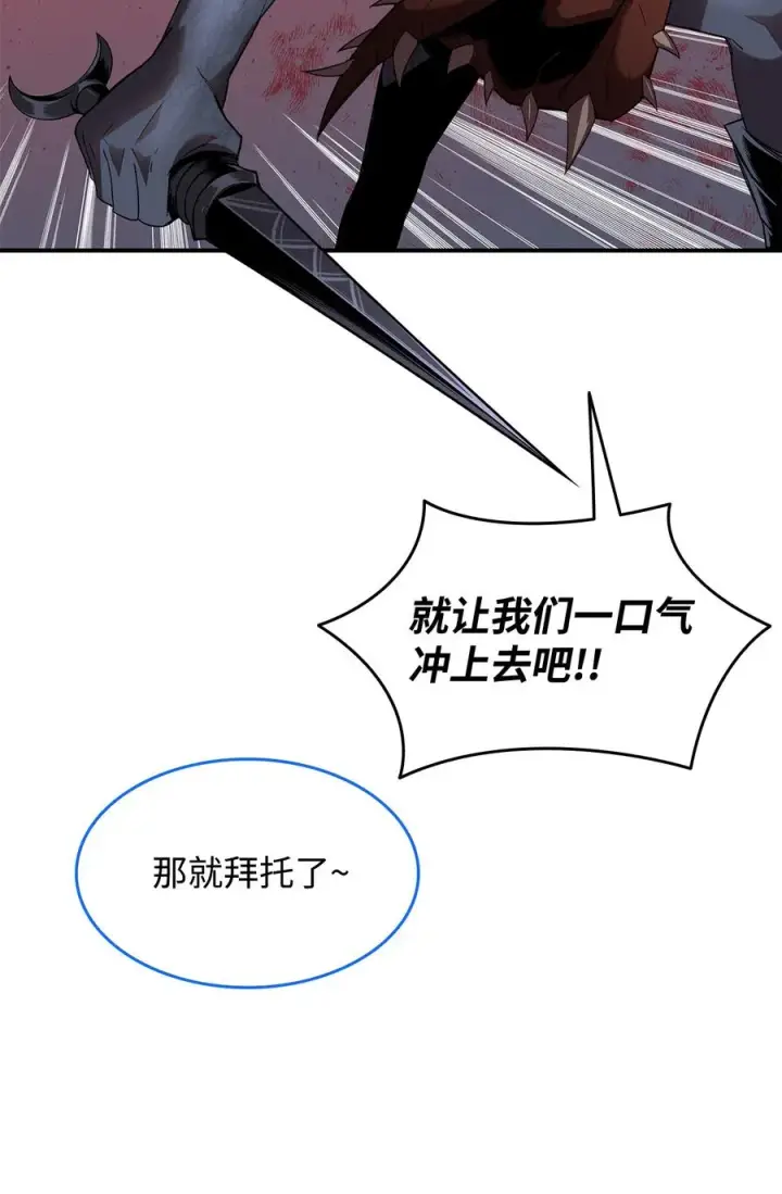 《全裸菜鸟在异世界被摩擦》29 关键钥匙图23