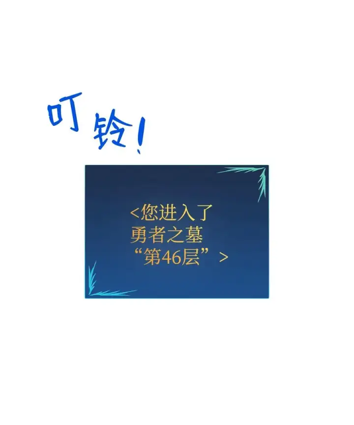 《全裸菜鸟在异世界被摩擦》29 关键钥匙图26