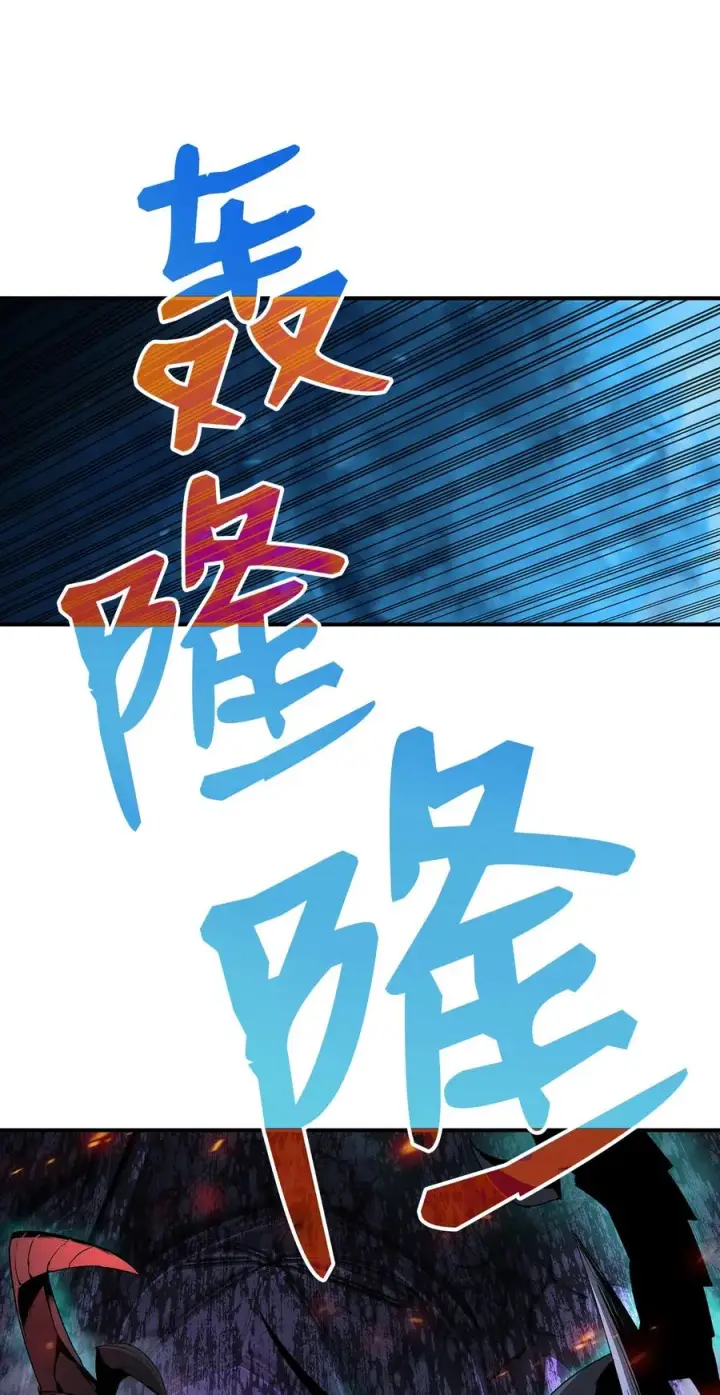 《全裸菜鸟在异世界被摩擦》29 关键钥匙图27