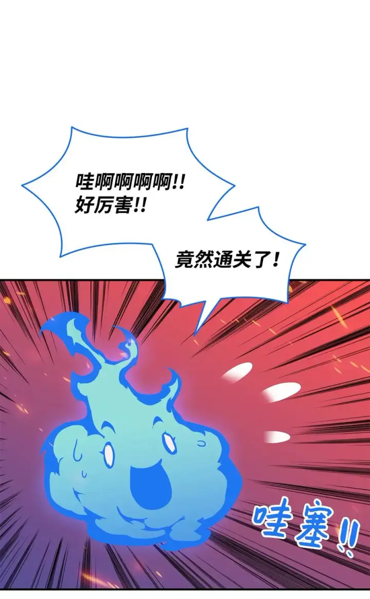 《全裸菜鸟在异世界被摩擦》29 关键钥匙图29
