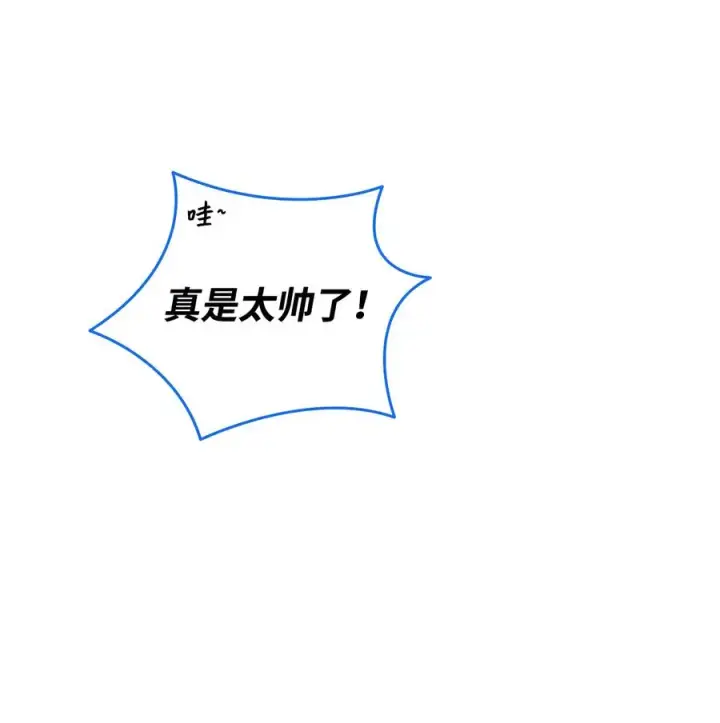 《全裸菜鸟在异世界被摩擦》29 关键钥匙图32