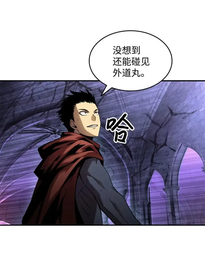 《全裸菜鸟在异世界被摩擦》29 关键钥匙图33