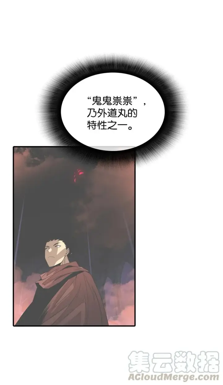《全裸菜鸟在异世界被摩擦》29 关键钥匙图46