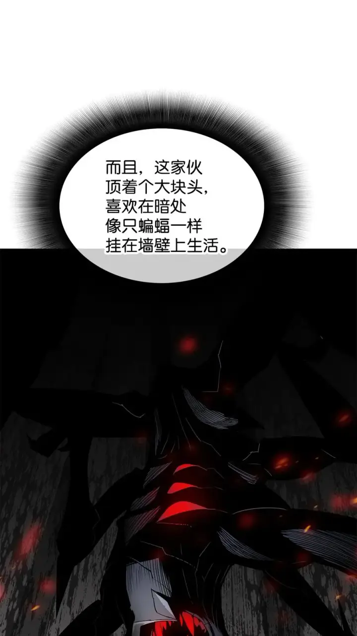 《全裸菜鸟在异世界被摩擦》29 关键钥匙图47