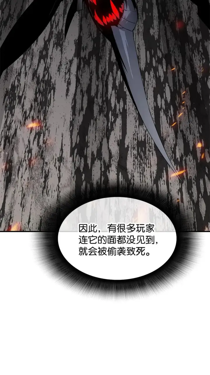 《全裸菜鸟在异世界被摩擦》29 关键钥匙图48