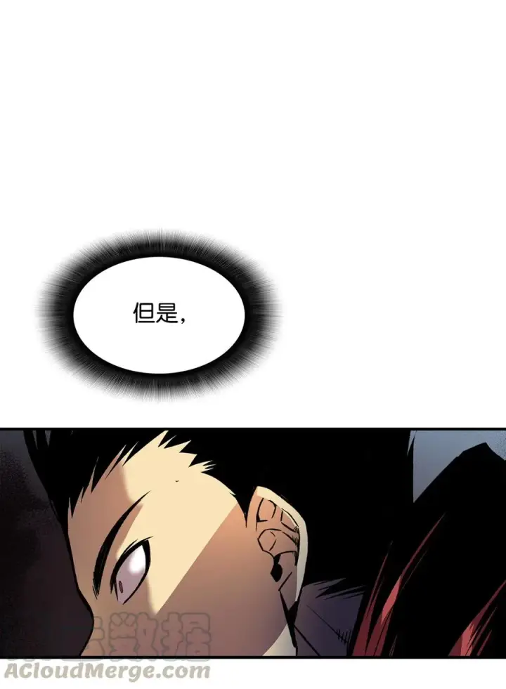 《全裸菜鸟在异世界被摩擦》29 关键钥匙图49
