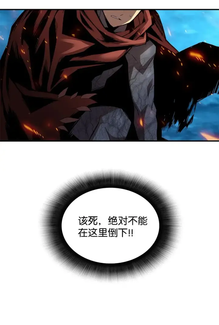 《全裸菜鸟在异世界被摩擦》29 关键钥匙图5