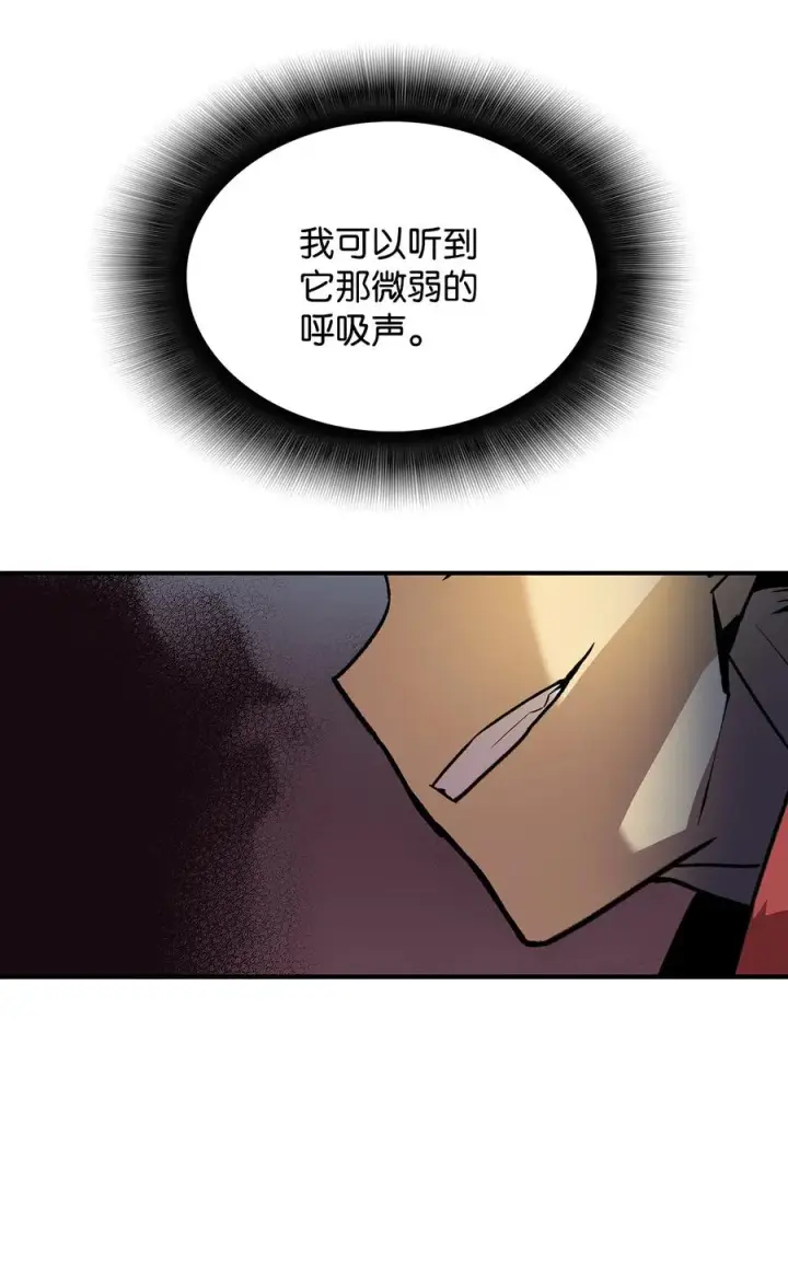 《全裸菜鸟在异世界被摩擦》29 关键钥匙图50