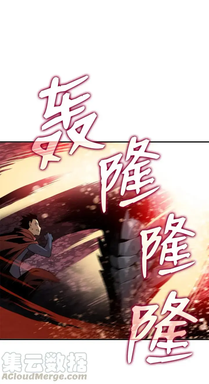 《全裸菜鸟在异世界被摩擦》29 关键钥匙图55