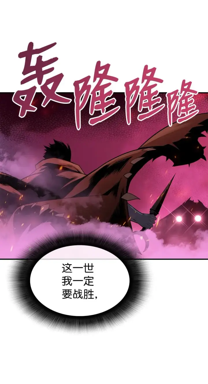 《全裸菜鸟在异世界被摩擦》29 关键钥匙图6
