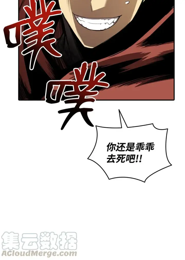 《全裸菜鸟在异世界被摩擦》29 关键钥匙图61