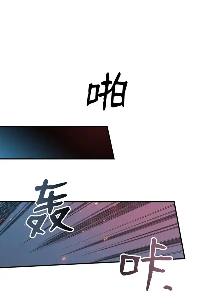 《全裸菜鸟在异世界被摩擦》29 关键钥匙图62