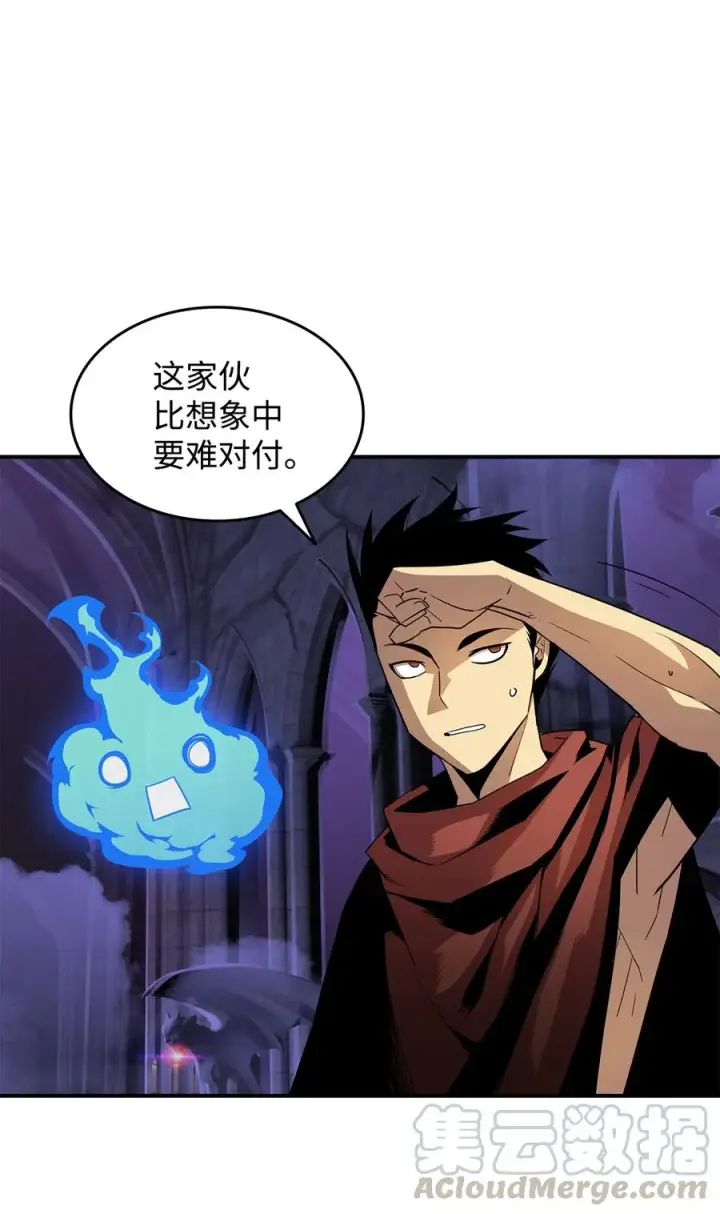 《全裸菜鸟在异世界被摩擦》29 关键钥匙图67