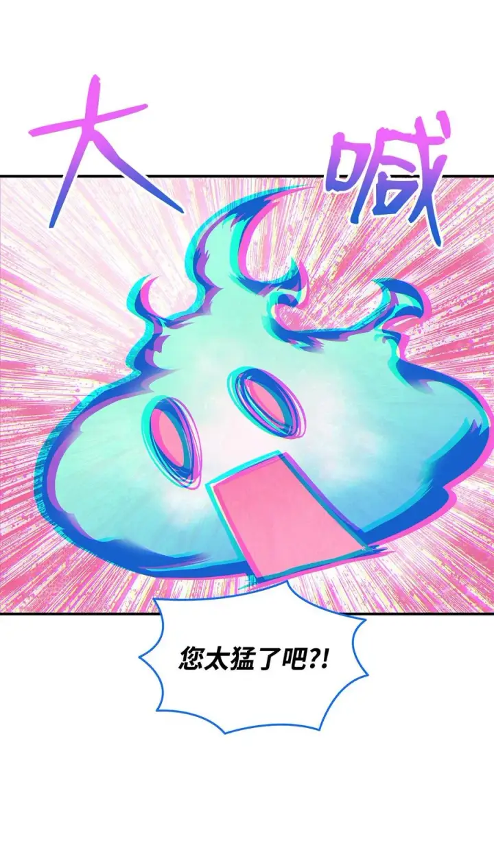 《全裸菜鸟在异世界被摩擦》29 关键钥匙图69