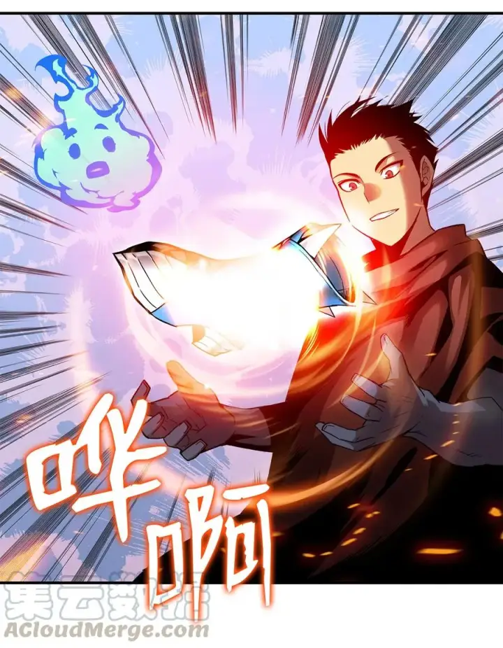 《全裸菜鸟在异世界被摩擦》29 关键钥匙图82