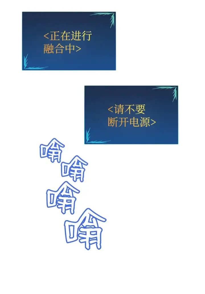 《全裸菜鸟在异世界被摩擦》29 关键钥匙图83