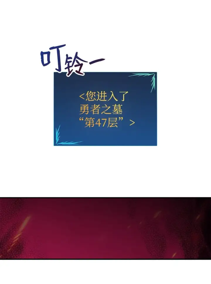 《全裸菜鸟在异世界被摩擦》29 关键钥匙图89